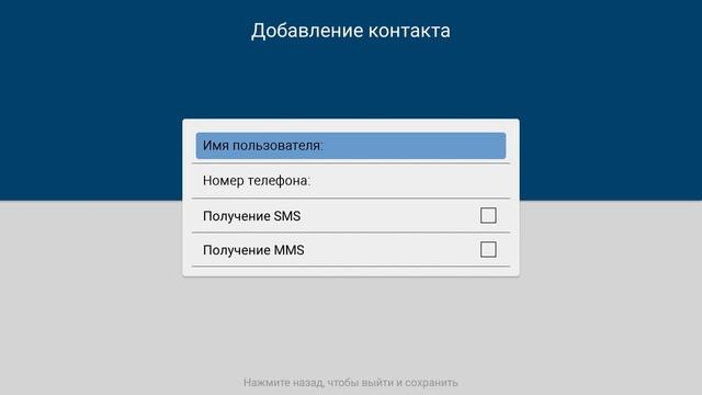 Интерфейс Cadena UMK-587 Интерфейс Cadena UMK-587
