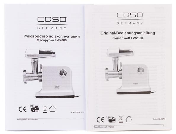 Мясорубка Caso FW200