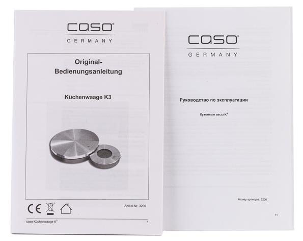 кухонные весы Caso K3