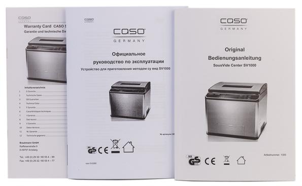 Cу-вид Caso SousVide Center SV1000