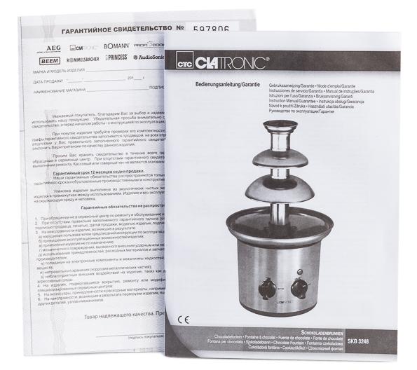 Шоколадный фонтан Clatronic SKB 3248