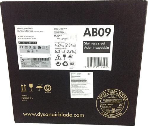Сушилка для рук Dyson Airblade Tap AB09, коробка Сушилка для рук Dyson Airblade Tap AB09, коробка