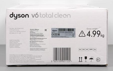 Пылесос Dyson V6 Total Clean, коробка Пылесос Dyson V6 Total Clean, коробка