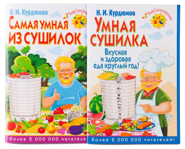 Дегидратор Ezidri Ultra FD1000