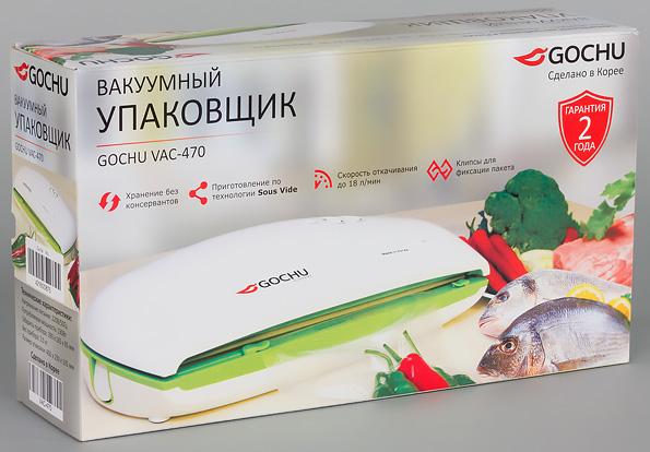 вакууматор Gochu VAC-470