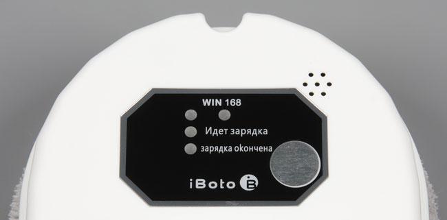 iBoto Win 168. Контрольная панель iBoto Win 168. Контрольная панель