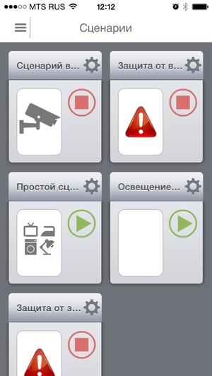 интерфейс Inwion в iOS