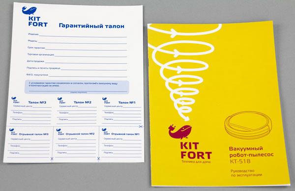 Kitfort KT-518, документация