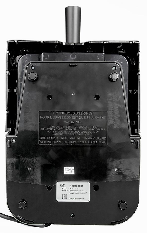 Рожковая кофеварка Kitfort KT-701