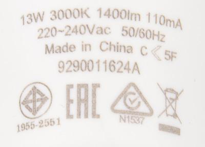 Philips (8718696481868)