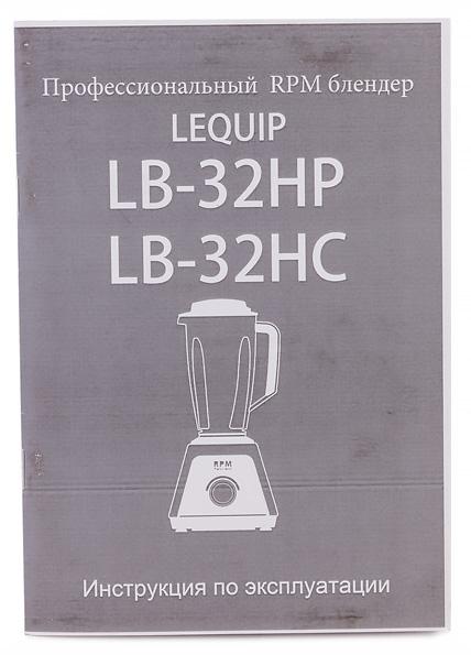 Стационарный блендер L’equip LB32-HC