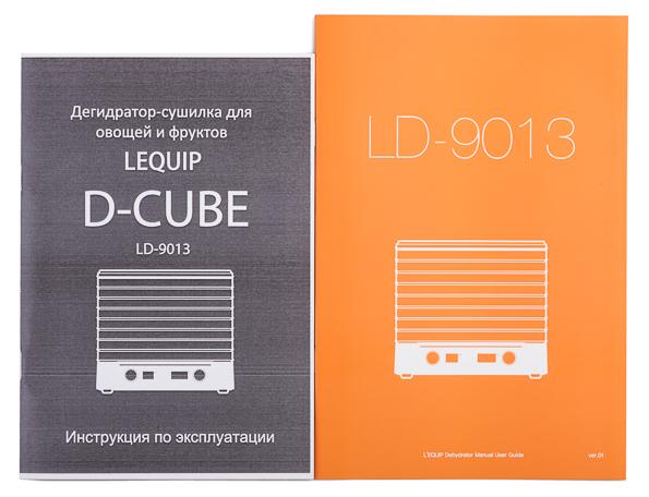 Дегидратор L’equip D-Cube LD-9013