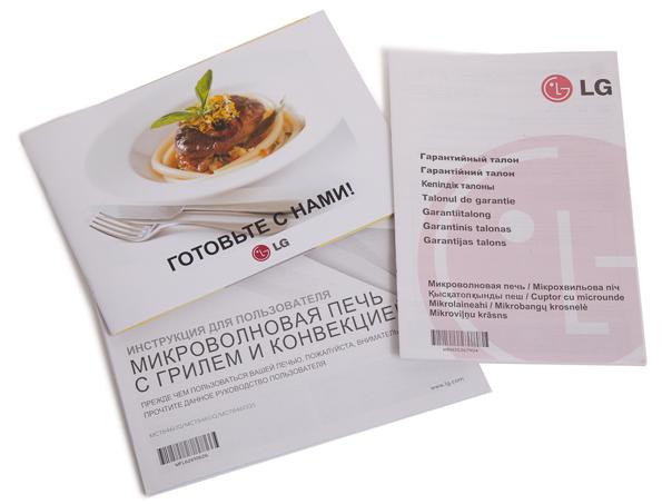 микроволновая печь LG MC-7846GQ