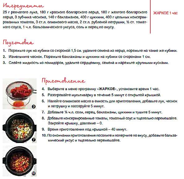 мультиварка Oursson MP5005PSD