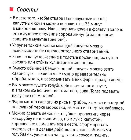 мультиварка Philips HD3095
