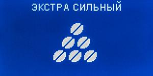 Кофемашина Saeco (Philips) GranBaristo Avanti HD8969/01