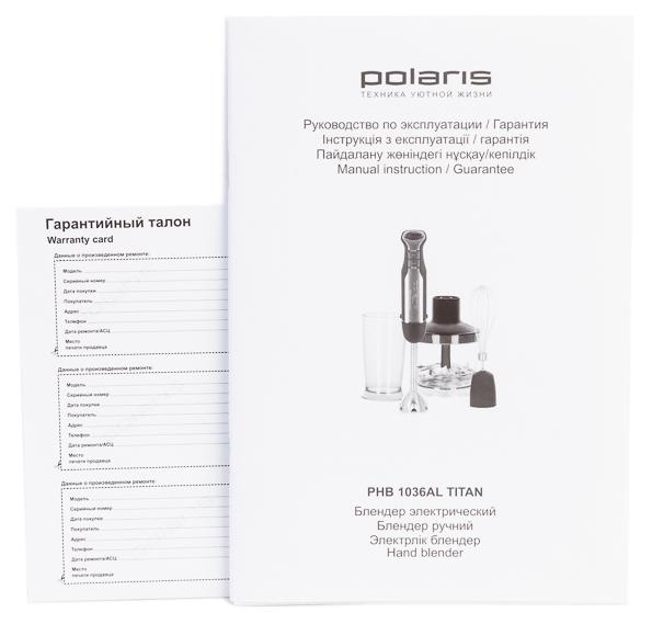 Блендер Polaris PHB 1036AL Titan