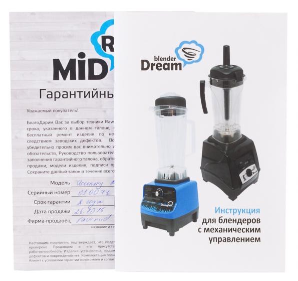 Профессиональный блендер Rawmid Dream Greenery BDG-07