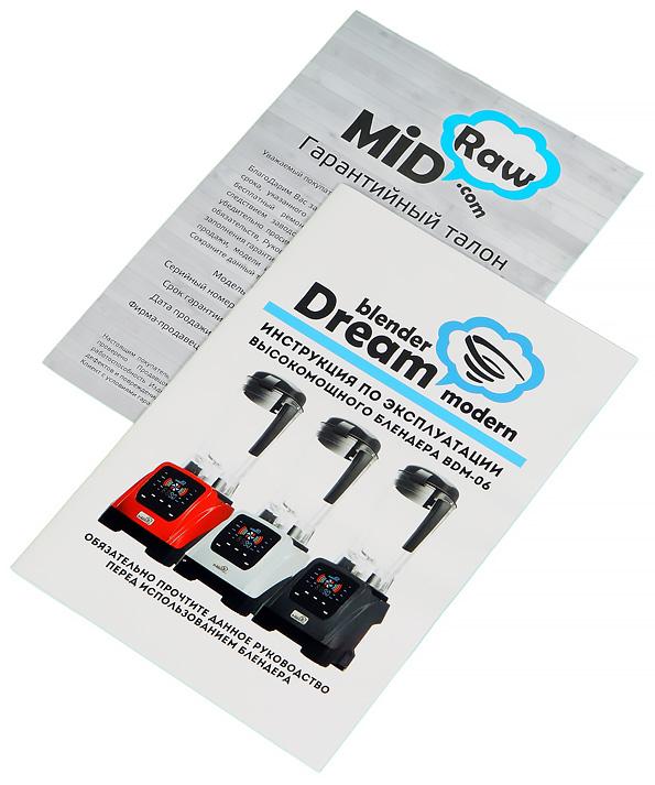Стационарный блендер Rawmid BDM-06