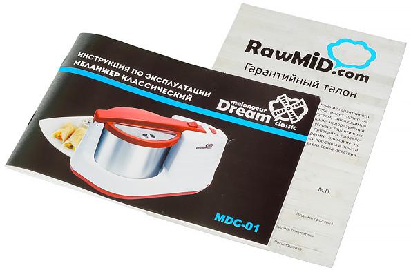 Меланжер Rawmid Dream Classic MDC-01