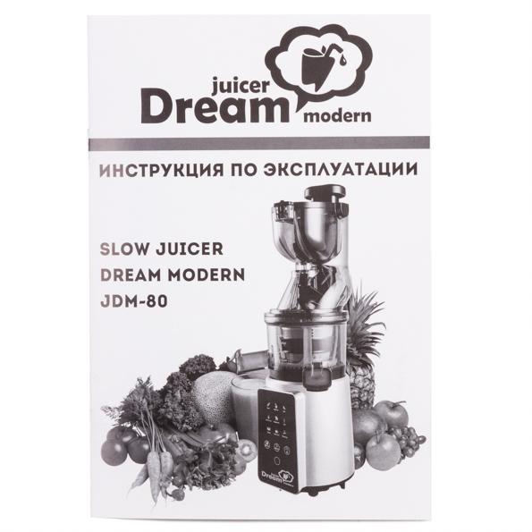 Шнековая соковыжималка Rawmid JDM-80