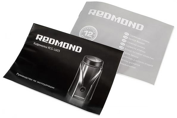 Роторная кофемолка Redmond RCG-1603