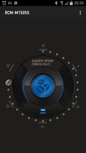 Redmond RCM-M1505S кофеварка с кофемолкой и управлением по Bluetooth