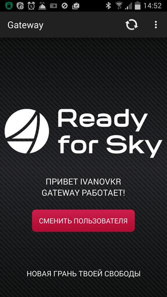 bluetooth-электрочайник Redmond RK-M171S