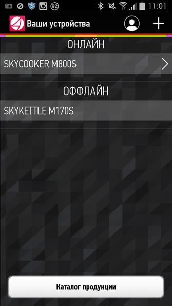 bluetooth-электрочайник Redmond RK-M171S