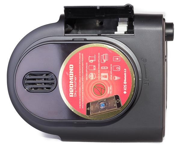 Redmond RCM-M1505S кофеварка с кофемолкой и управлением по Bluetooth