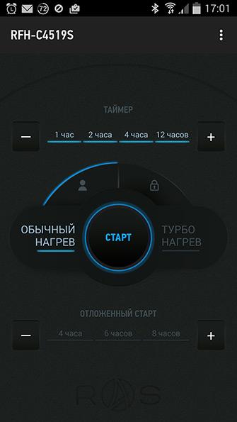 Обогреватель Redmond SkyHeat RFH-C4519S