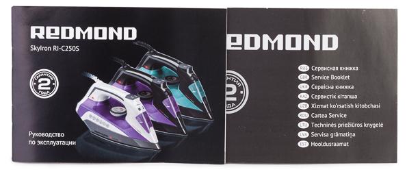Утюг Redmond SkyIron C250S с управлением через Bluetooth