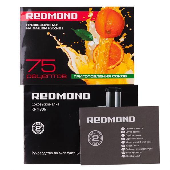 Центробежная соковыжималка Redmond RJ-M906