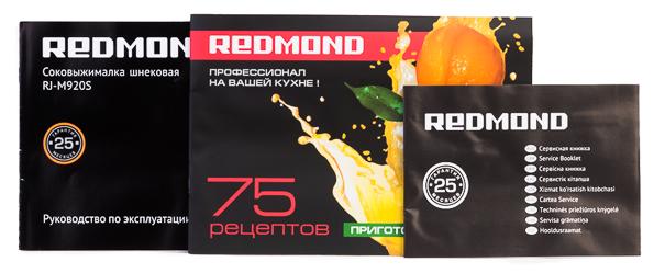 Шнековая соковыжималка Redmond RJ-M920S
