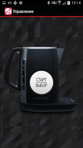 Чайник Redmond SkyKettle RK-M170S с управлением через Bluetooth
