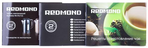 Bluetooth-электрочайник Redmond RK-M171S