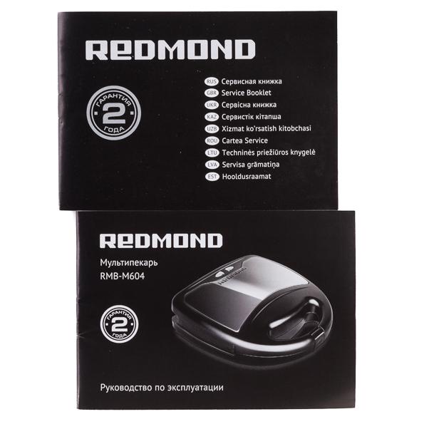 Мультипекарь Redmond RMB-M604
