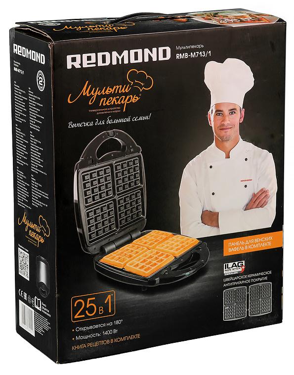 Мультипекарь Redmond RMB-M713/1