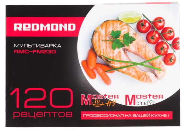 Мультикухня Redmond RMC-FM230