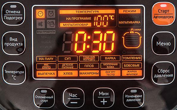 мультиварка Redmond RMC-M140