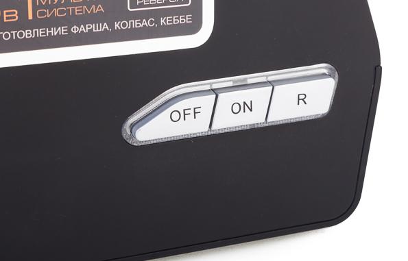Redmond RMG-1215
