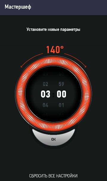 Мультикухня Redmond SkyKitchen RMK-FM41S