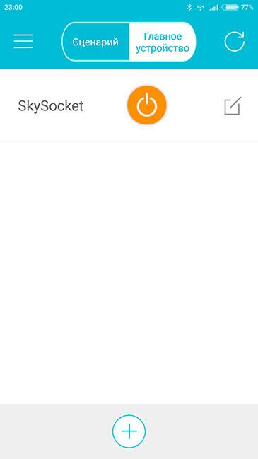Умная розетка Redmond SkySocket Gateway 102S-E