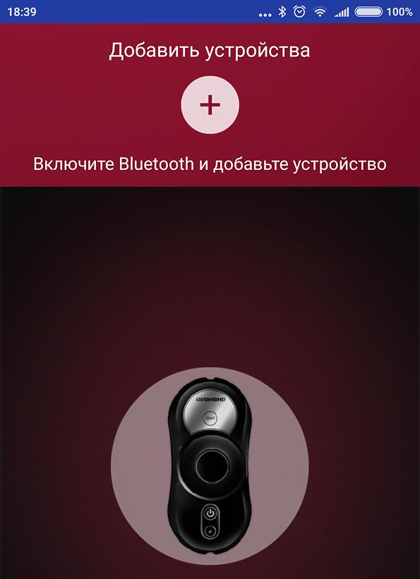 Робот для мойки окон Redmond RV-RW001