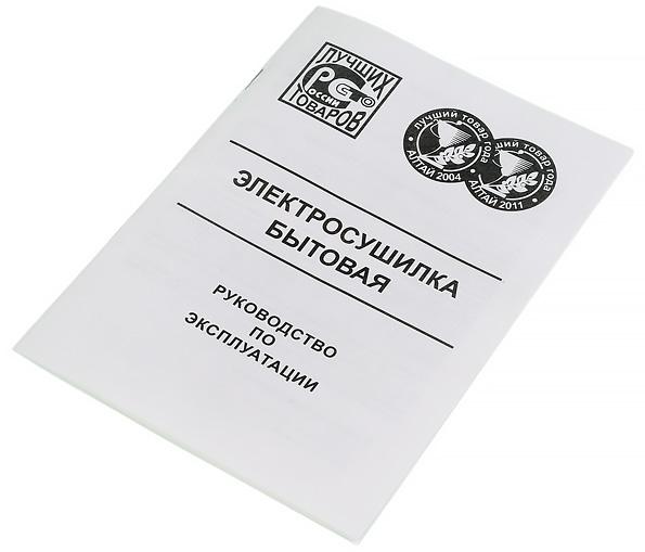 Электросушилка для продуктов Ротор «Дива» СШ-007