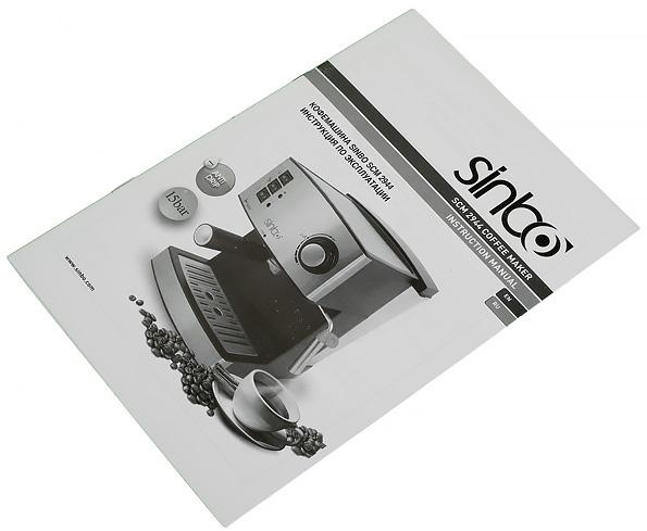 Рожковая кофеварка Sinbo SCM 2944