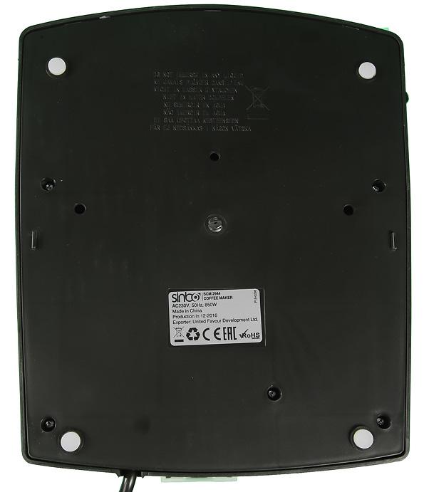 Рожковая кофеварка Sinbo SCM 2944