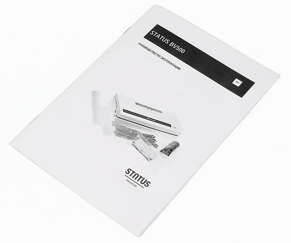 Вакуумный упаковщик Status BV500