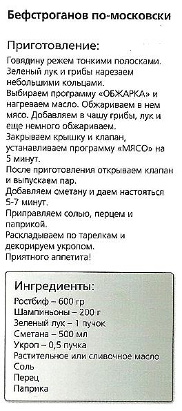 мультиварка Steba DD 1 Eco