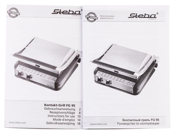 Контактный гриль Steba FG 95